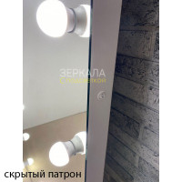 Круглое гримерное безрамное зеркало с подсветкой лампочками 100 см
